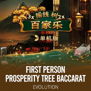 First Person Prosperity Tree Baccarat by Evolution