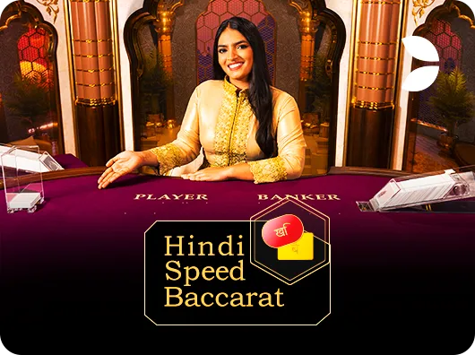 Hindi Speed Baccarat by Evolution